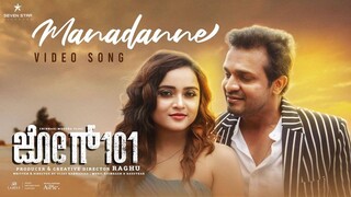 Jog 101 2024 Original HD TAMIL