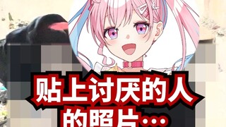 【真人出镜】对付恼人的家伙就这样！就这样做！打烂哦！？【解压馆】