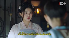 The Killer Is Also Romantic (2022) ว่าด้วยชีวิตรักของนักฆ่า EP 3 [ซับไทย]