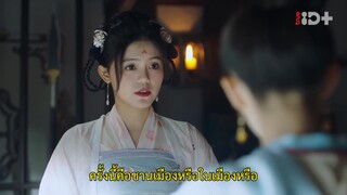 The Killer Is Also Romantic (2022) ว่าด้วยชีวิตรักของนักฆ่า EP 3 [ซับไทย]