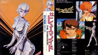 The Humanoid - 1986  ซับไทยอัตโนมัติ