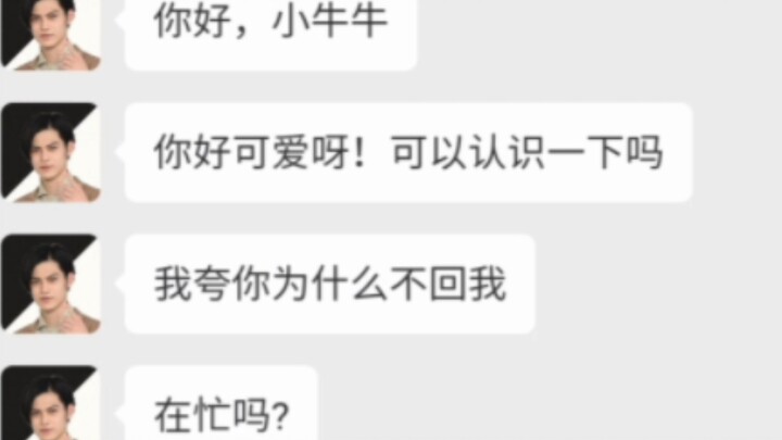 Azuma Daochang: How many thrusters do you have to dare to talk to me like this?