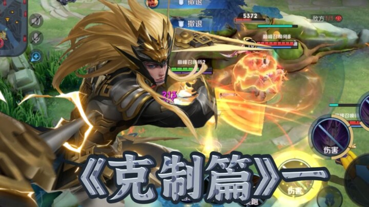 ما شياو يُقهر باستمرار ولا يتحسن، ماذا أفعل؟