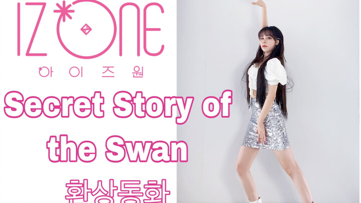 【Ma Ji Ma Ji】Sangat Cantik! IZ*ONE Lagu Baru - "Fantasi Dongeng" Cover Dance Berganti Kostum | Ayo B