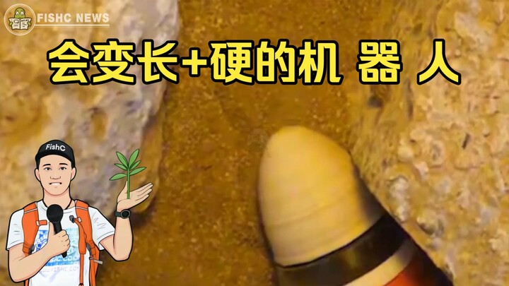 It “grows” its way through spaces wheels can’t reach 😊 Meet the growth-based robot!