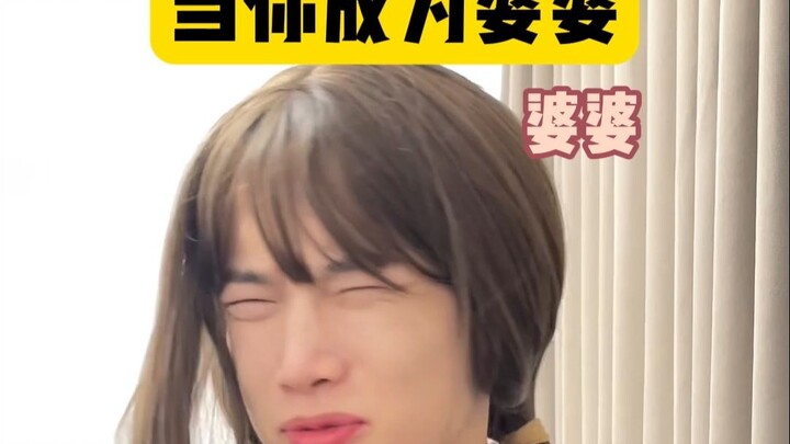 ตั้งแต่ลูกชายแต่งงาน ฉันก็กลายเป็นคุณปู่ไปแล้ว...