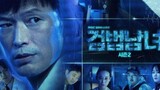 Partners For Justice S2 Episode 23-24