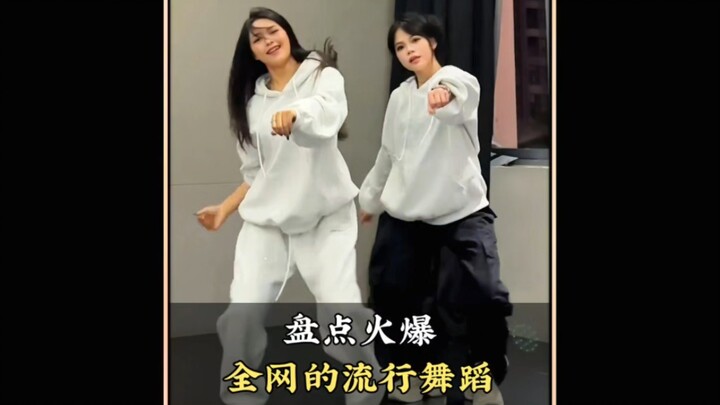 รวมท่าเต้นยอดนิยมที่ฮิตทั่วอินเทอร์เน็ต คอมเมนต์บอกท่าที่คุณชอบไว้เลย #ท่าเต้น #ท่าเต้นยอดนิยม #การร