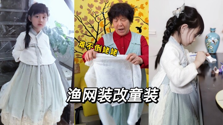 Bà nội biến tấu chiếc lưới đánh cá do fan gửi tặng, kết quả cải tạo khiến nó chẳng còn ra hình dạng 