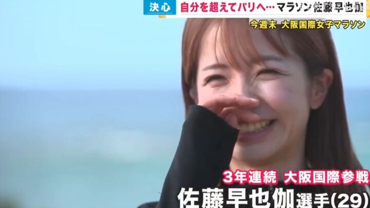 【มาราธอนหญิงญี่ปุ่น】 พวกเธอไม่ใช่แค่ตุ๊กตาประดับ! แต่ยังเป็นสัญลักษณ์และความภาคภูมิใจแห่งจิตวิญญาณกา