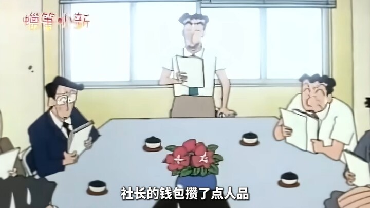 Why does Hiroshi always call Kawaguchi “that guy”? (1)
