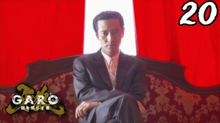 Phim Garo SS3: Soi Sáng Bóng Tối (Yami Wo Terasu Mono) | Tập 20