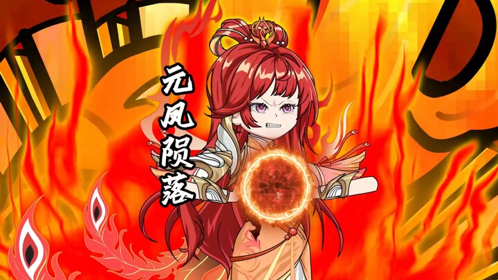 镇压龙凤二祖，龙汉初劫得到初步遏制