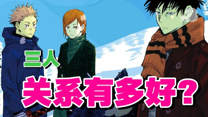 [Official Novel] A Full Day of Dating for the Three After Gojo’s Fake Death: Details and Plot Summar