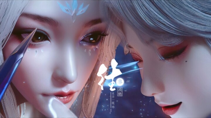 เธอสละชีวิตเพื่อช่วยนางเอกถึงสามครั้ง! คอยปกป้องอย่างเงียบ ๆ โดยไม่เคยห่างไปไหน
