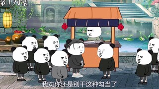 第170集：你想清楚了，我可是武清宗的人