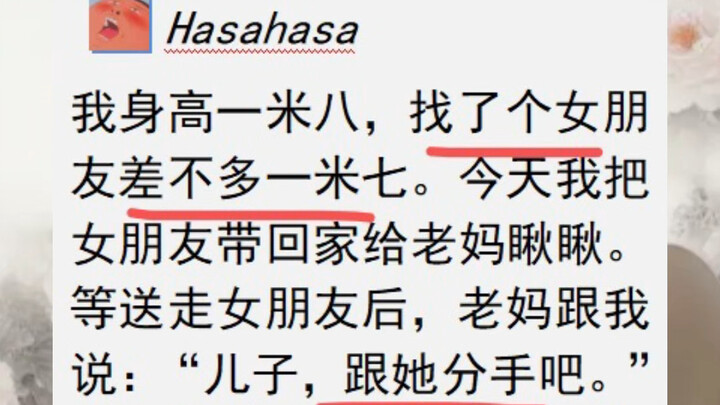เถื่อนสุด…แม่ฉันยังรู้จักถอยเมื่อเจอของยากนะ…
