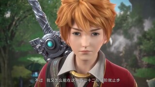 妖神记 第323话 预告片 蓝光1080P