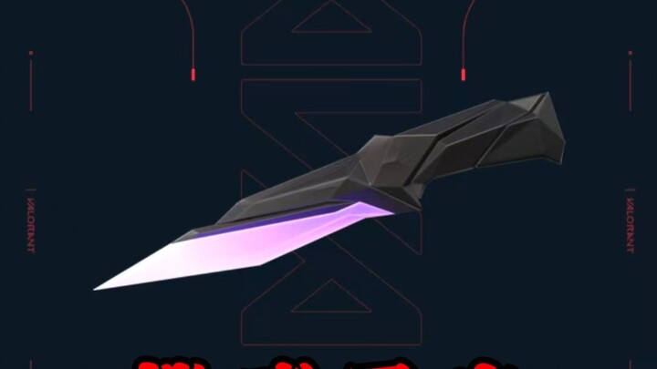 This is a skin trap.