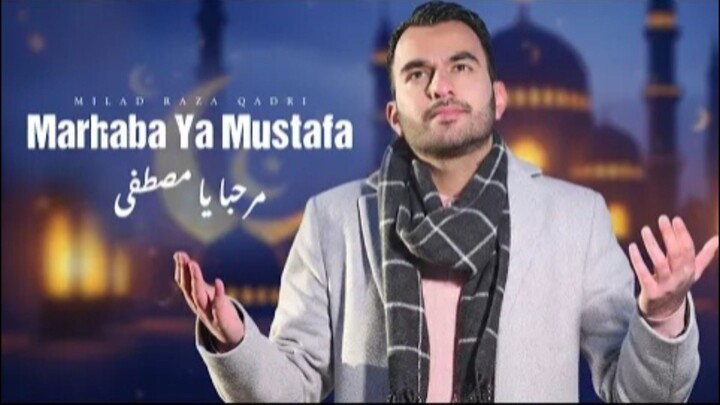 Marhaba Ya Mustafa (Arabic Lyrics) Soulful Naat | Milad Raza Qadri | #Ramadan #Naat #NaatSharif
