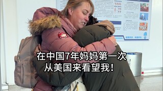 Her reaction reminded me of my first time in China