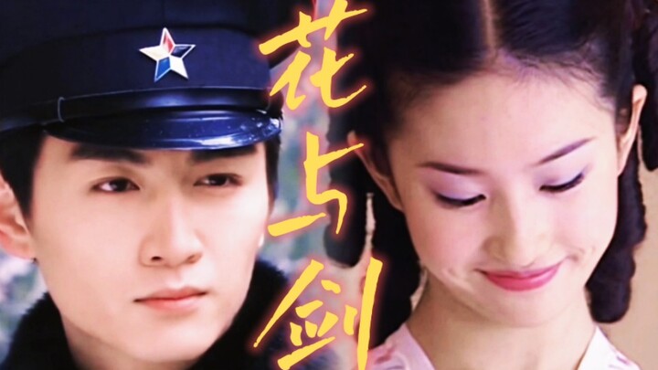 ถ้าไป๋ซิ่วจูไปเยอรมนีเพื่อแต่งงาน ก็คงเป็นกับเขา…【กวォเสี่ยวเทียน ✘ ไป๋ซิ่วจู | เฉินเสี่ยว × หลิวอี้เ