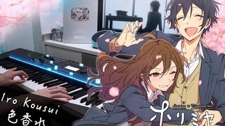 Horimiya P "คัลเลอร์เพอร์ฟูม" Piano Powder Ver