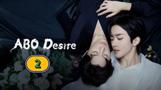 🇨🇳(2025) Desire EPISODE 2