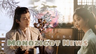 She rose from the dead to take revenge on her husband | In Blossom (TBA)#jujingyi #liuxueyi