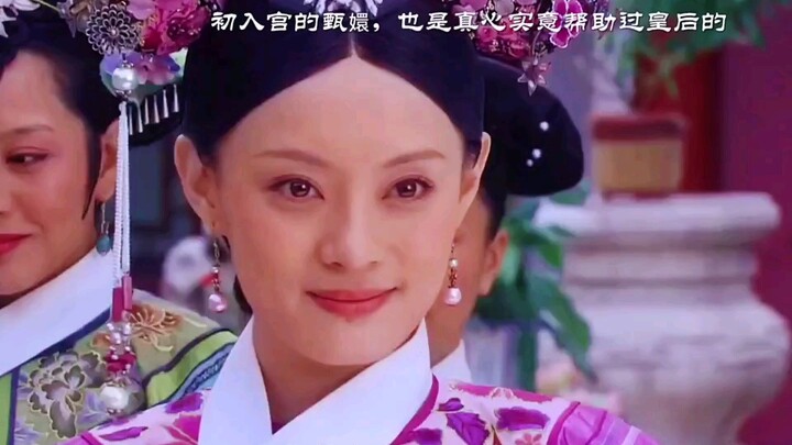 Zhen Huan yang baru masuk istana juga benar-benar tulus membantu Permaisuri!