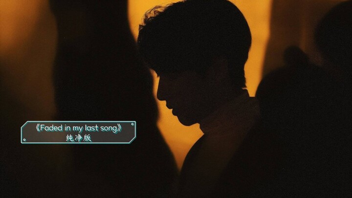 【NCT U】"Faded in my last song" Pure Version: Exquisitely Beautiful Harmonies