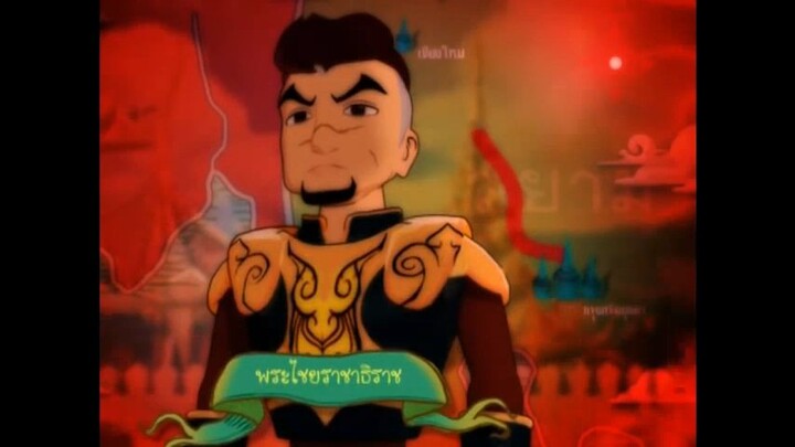 วีรสตรีสุริโยทัย ฉบับการ์ตูน
