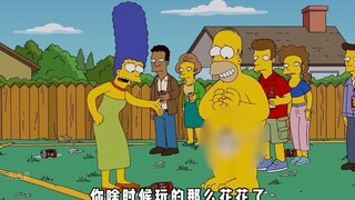 辛普森一家：巴特发现监控盲区，在自家后院设下嗨皮区