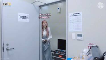 Sakura came running after hearing Choi Ye-na imitating a dog bark, hahaha—stop it, you guys, you’re 
