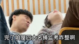 看看你们是第几