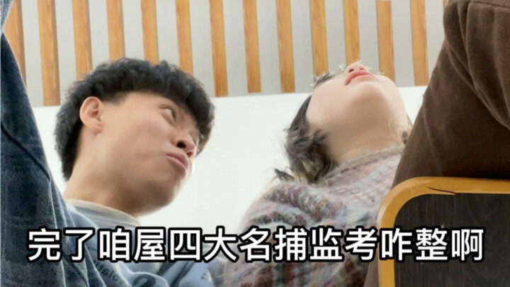 看看你们是第几