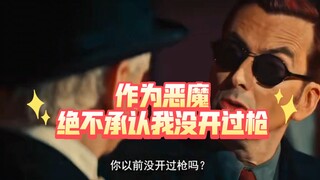 【好兆头2】小天使都有持q证了，恶魔我居然还没开过抢！（绝不承认）