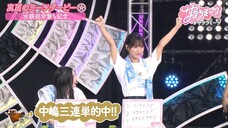 Sakura Meets #114