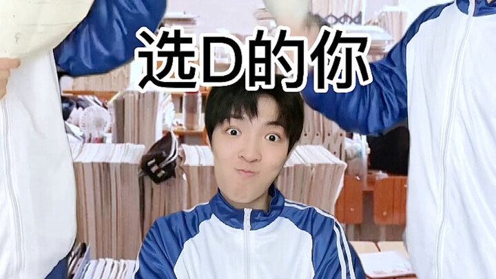 Current situation after checking answers