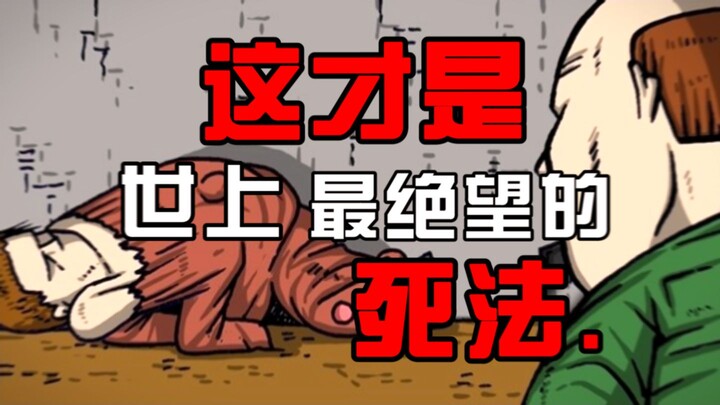 吹牛比呢！知道什么叫纯鹿人吗！