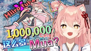 【Hiiro】锐评切片man二创：怎么这么多Mua？！