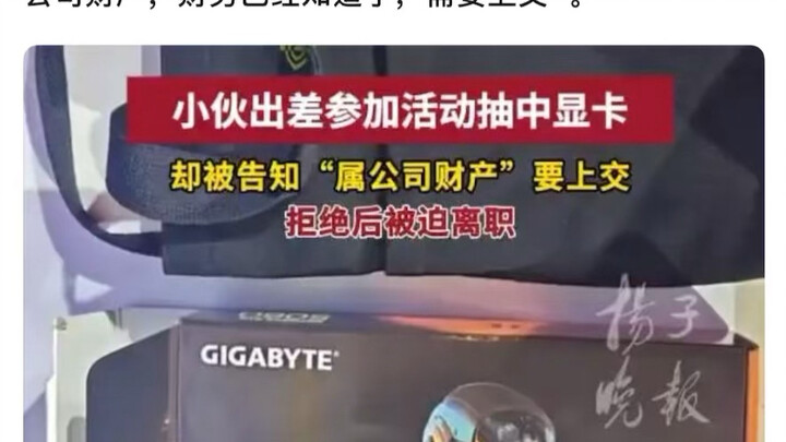 Cái này cũng phải nộp à?