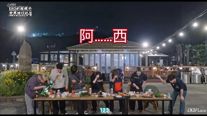 【EXO】ฟัง "อาซี" ทั้งหมด