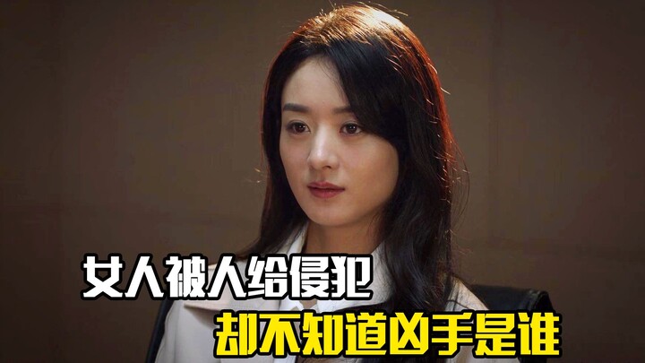 A woman is assaulted, but the killer remains a mystery in this suspenseful crime thriller.