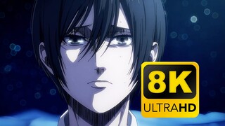【𝟖𝐊/𝟔𝟎𝐅𝐏𝐒】进击的巨人 最终季 完结篇(前篇) 正式PV SVFI实时补帧超分 8K60帧 全网最高画质