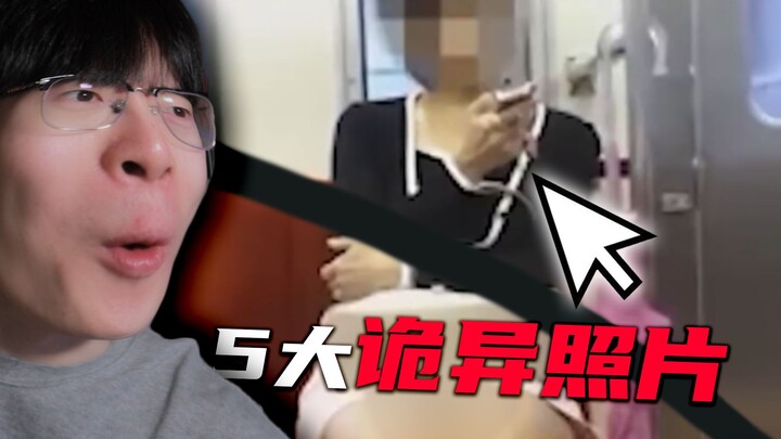 هذه هي الصورة الغريبة التي انتشرت على الإنترنت قبل عشر سنوات؟
