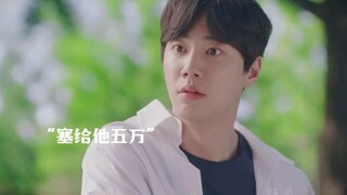 女主是能看见gui的殡葬礼仪师，男主是只要给钱就帮忙跑腿的一当百，剧情蛮有意思，值得一看