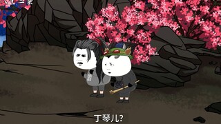 第八十三集：小炮炮，是我啊