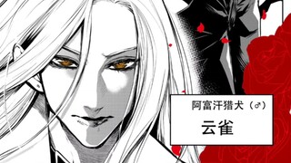 上次是我家哈士奇变成了人，这次是……？（连载漫画）