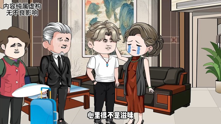 周浩带娃去KTV被苏浅浅抓包